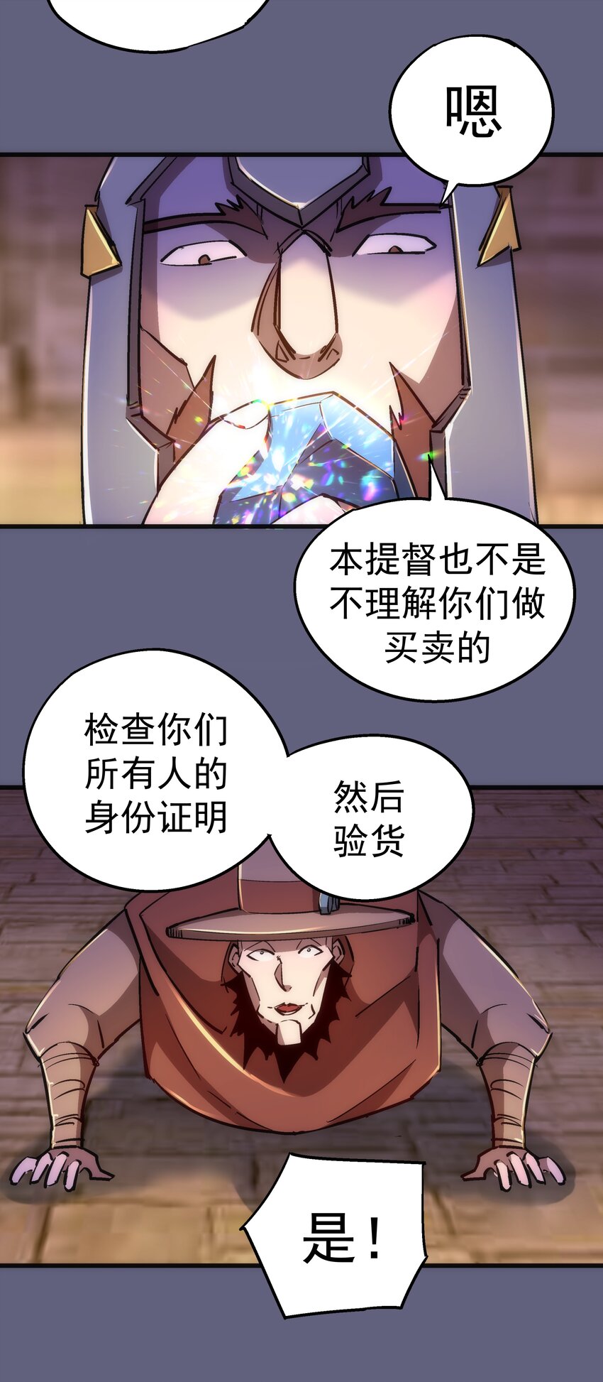 080 醺醇酒馆18
