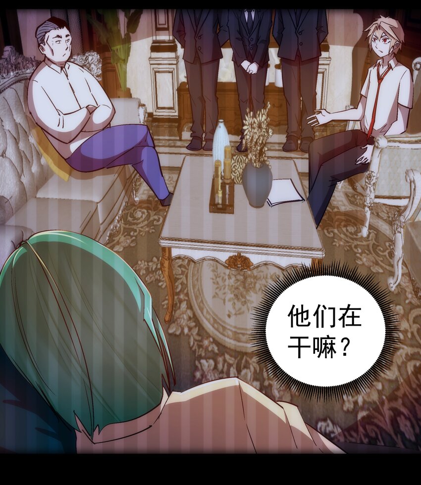 113 谈判功力25