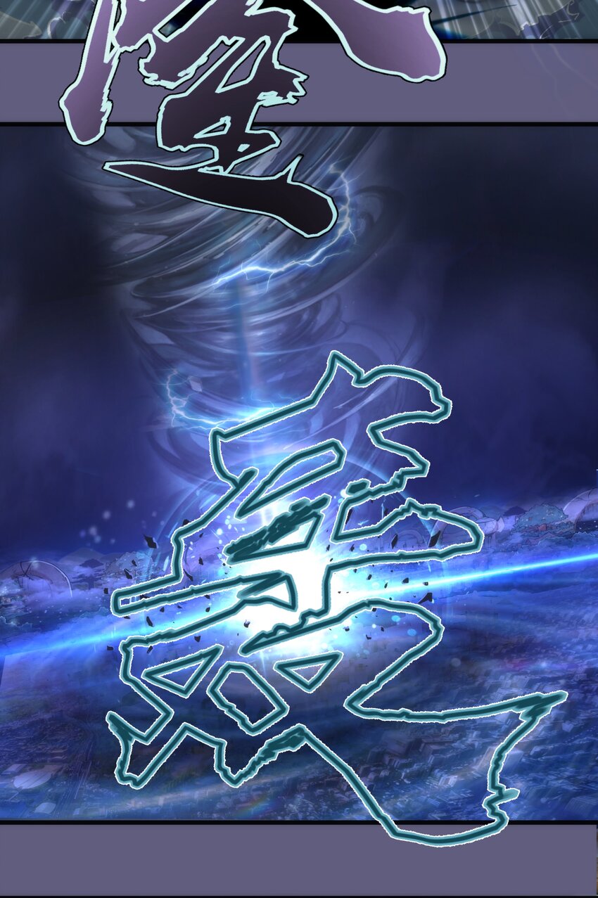 068 逆龙卷61