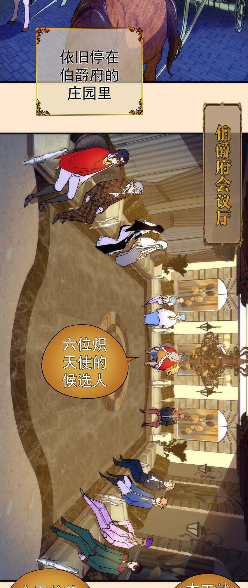 141 救场35