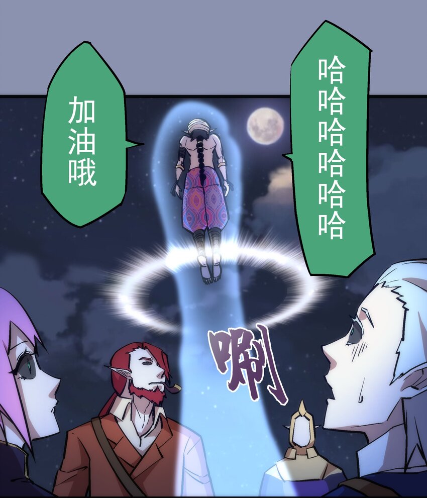 039 鸿门宴16