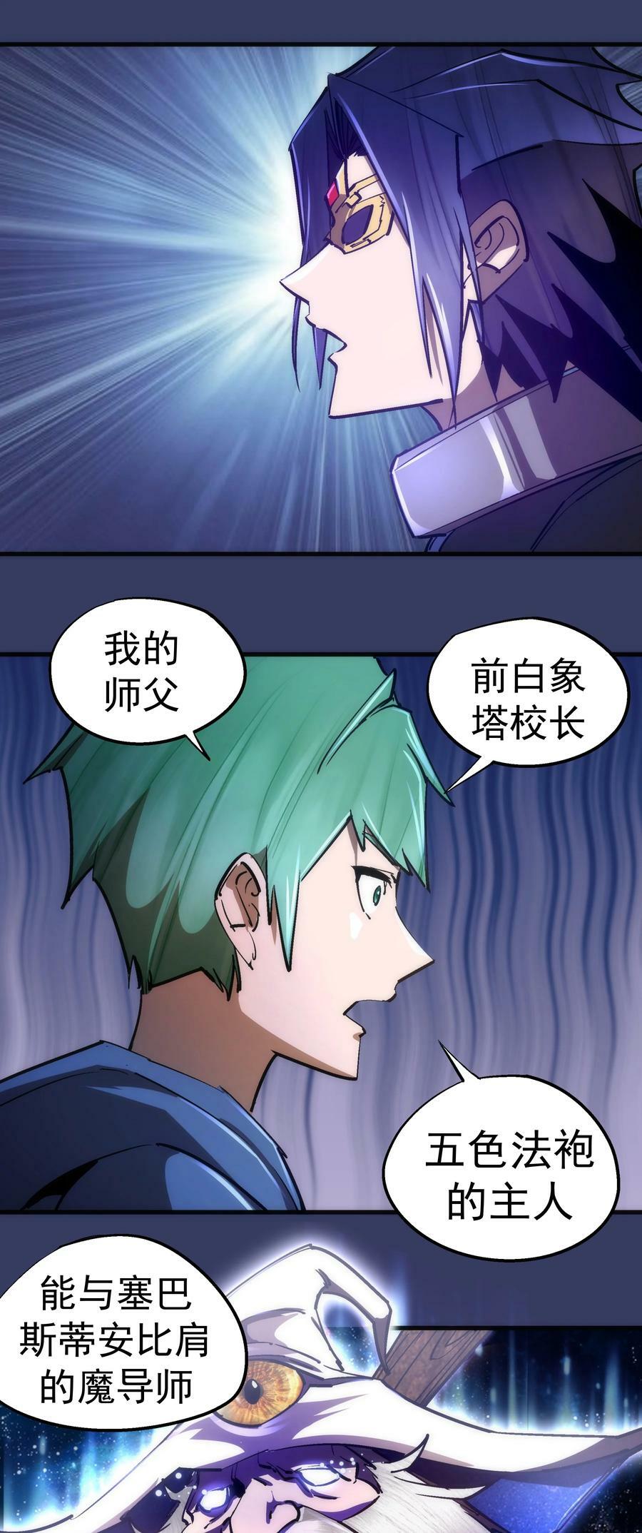 164 白象塔的求助38