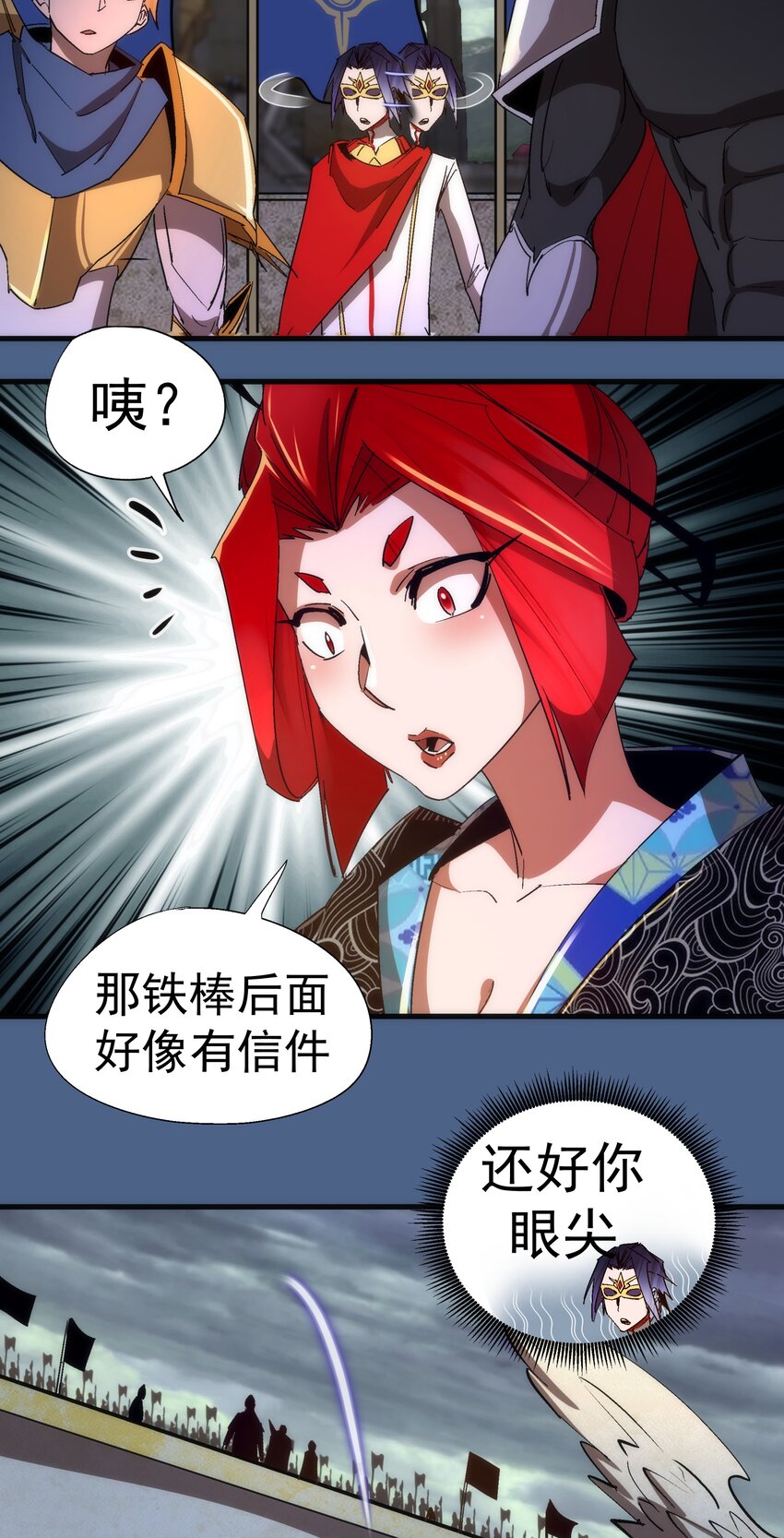 138 兵临城下39