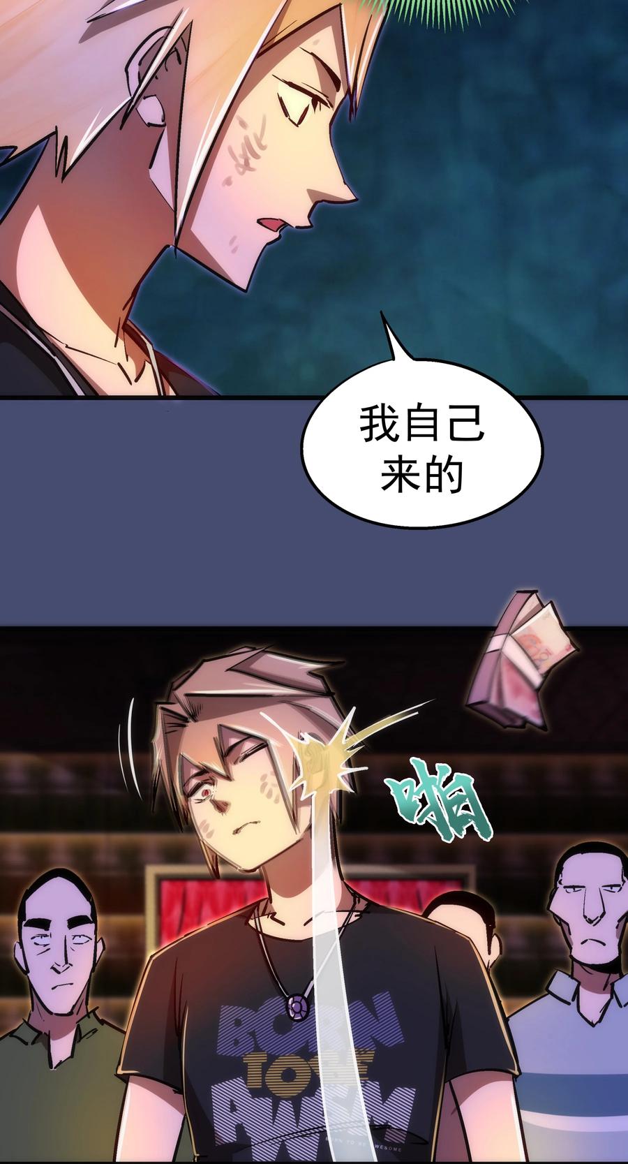 085 钓鱼执法22