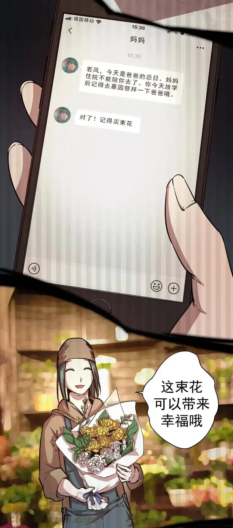 001 我是谁？我在哪？105