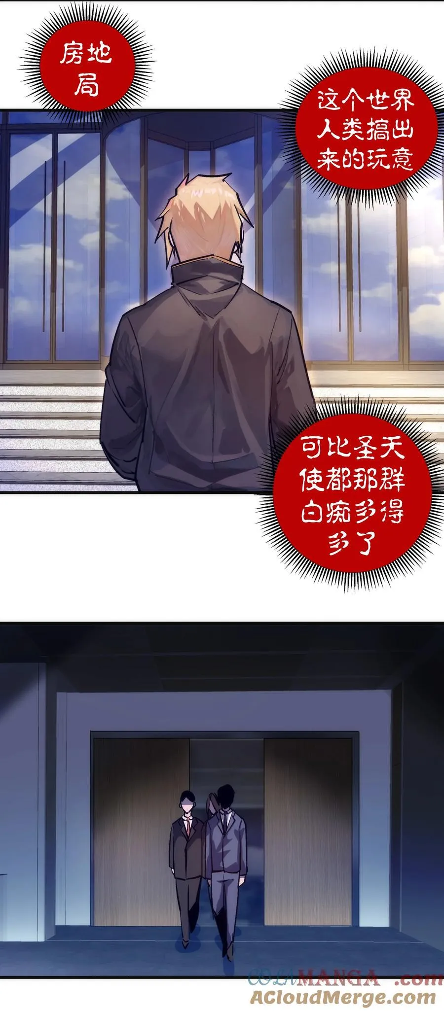 221 新的对手36