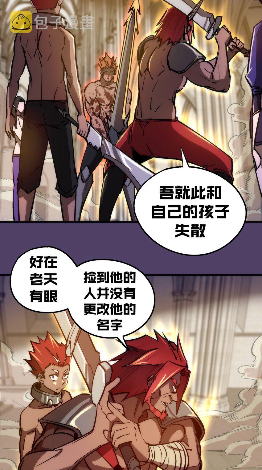 152 最后的救赎47
