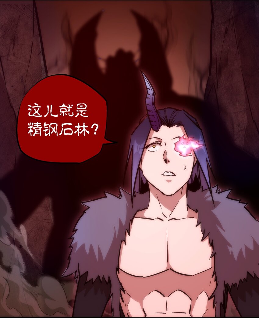 013 熔心勇士8