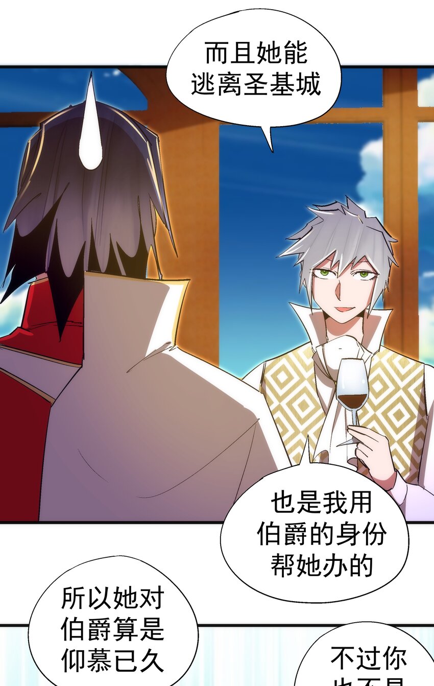 130 魔法笔记44
