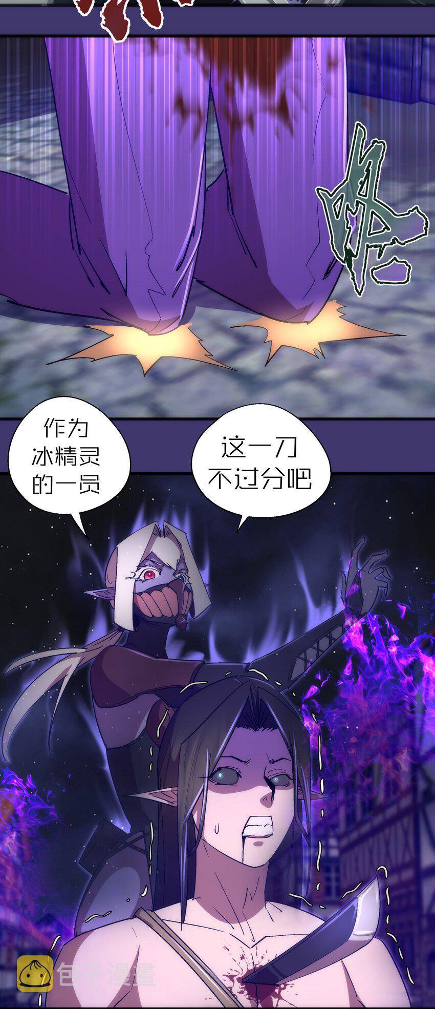 148 虚空的邀请26