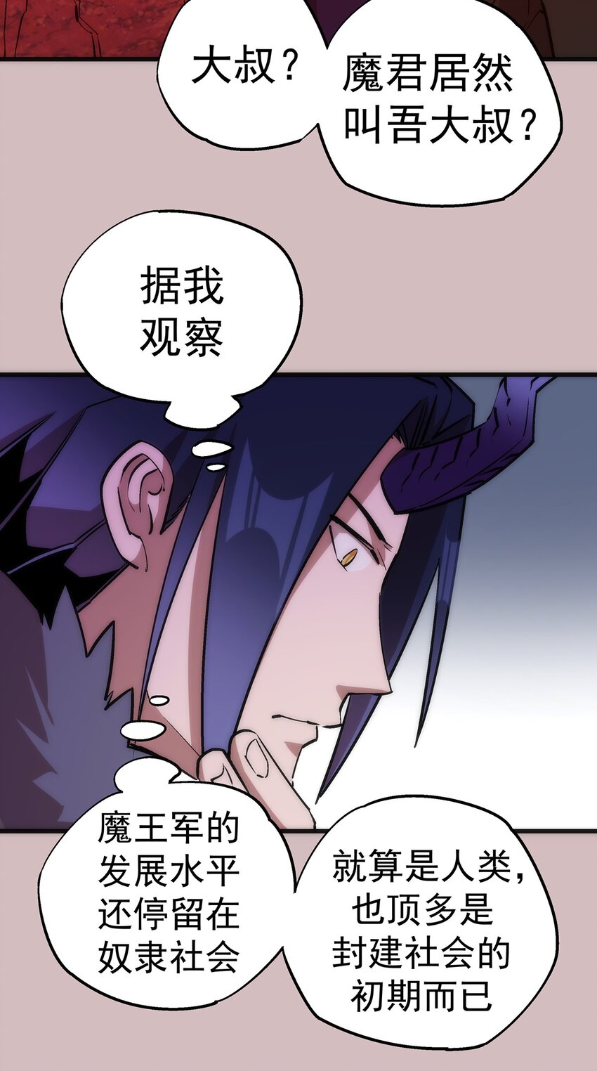 014 联合13