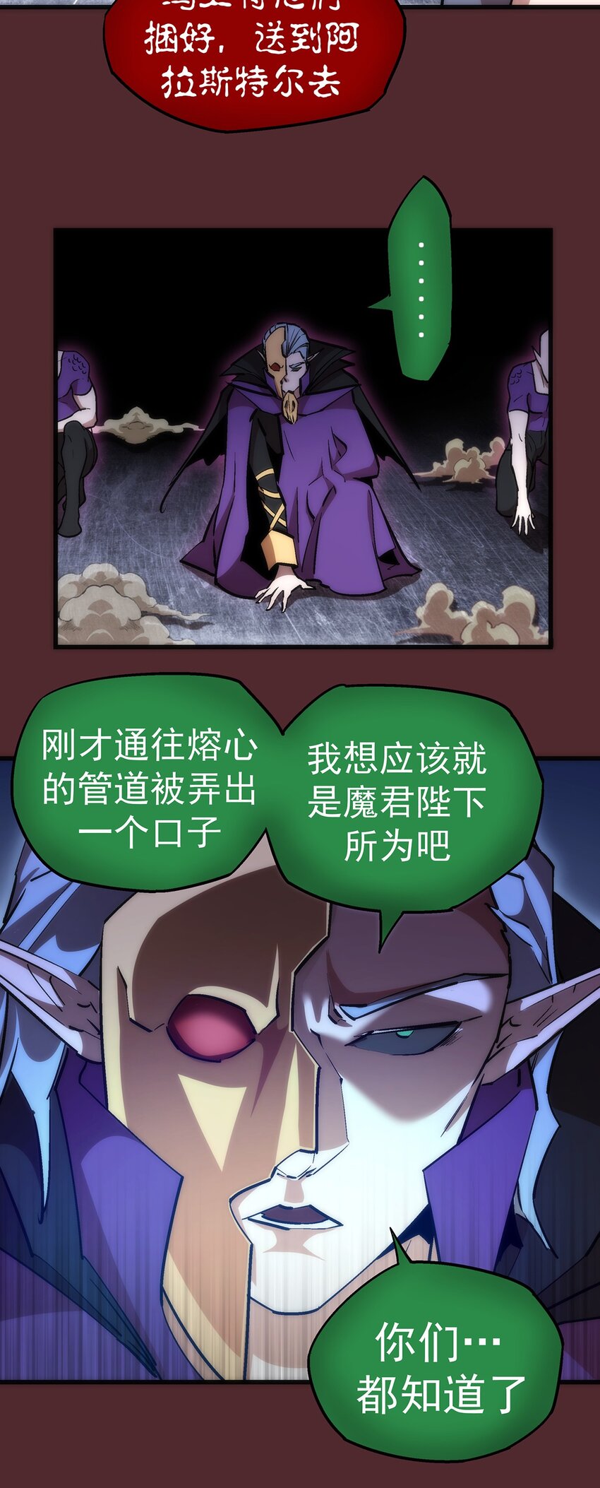 018 月神龙骑士团40