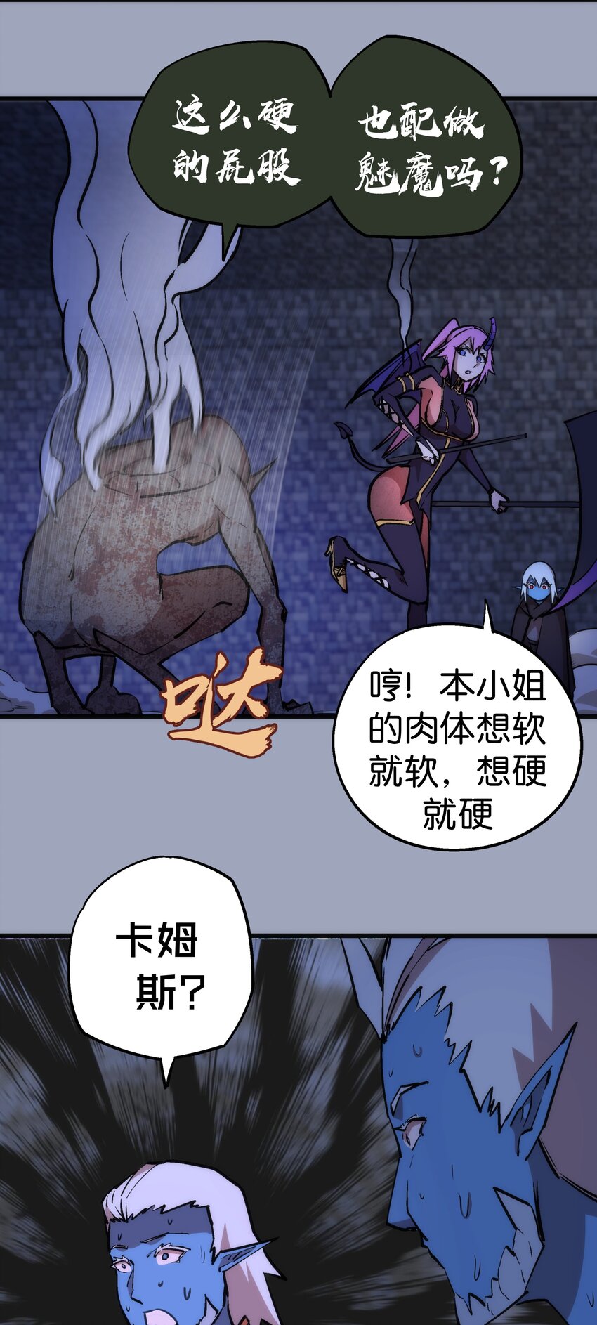 037 行刺36