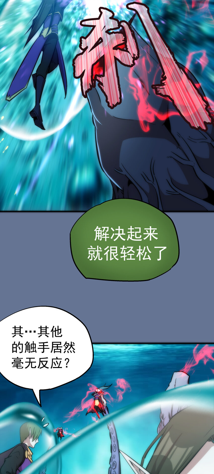 022 聚魂灯38