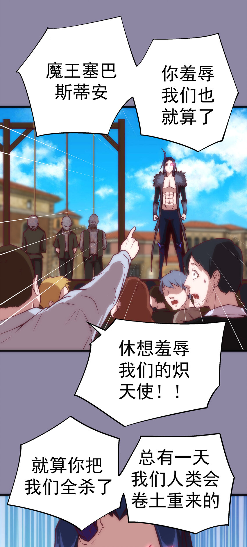 009 班师回朝16
