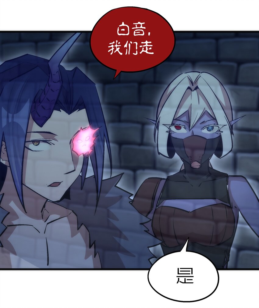 048 神秘剑客26