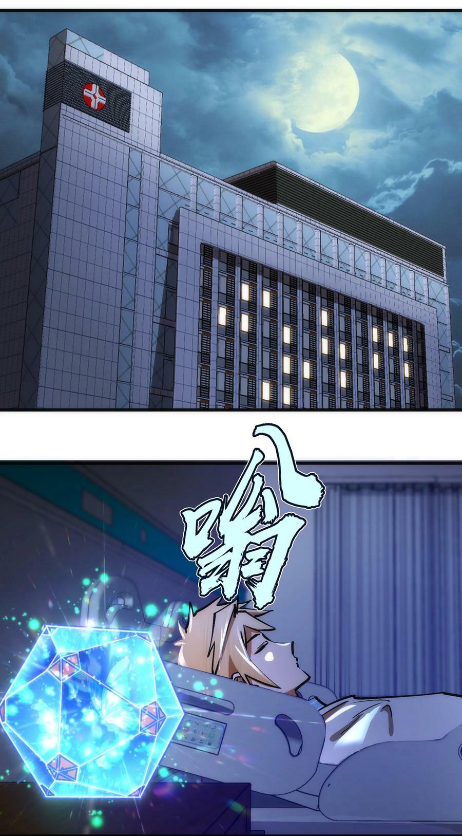 165 出院28