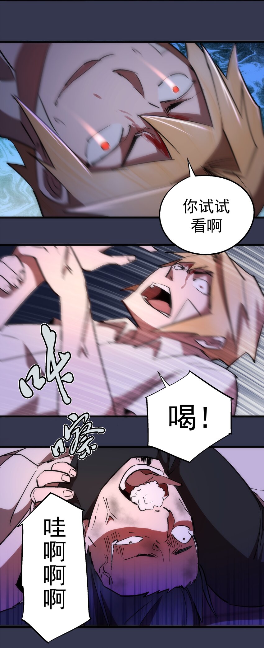 075 深入敌后！45