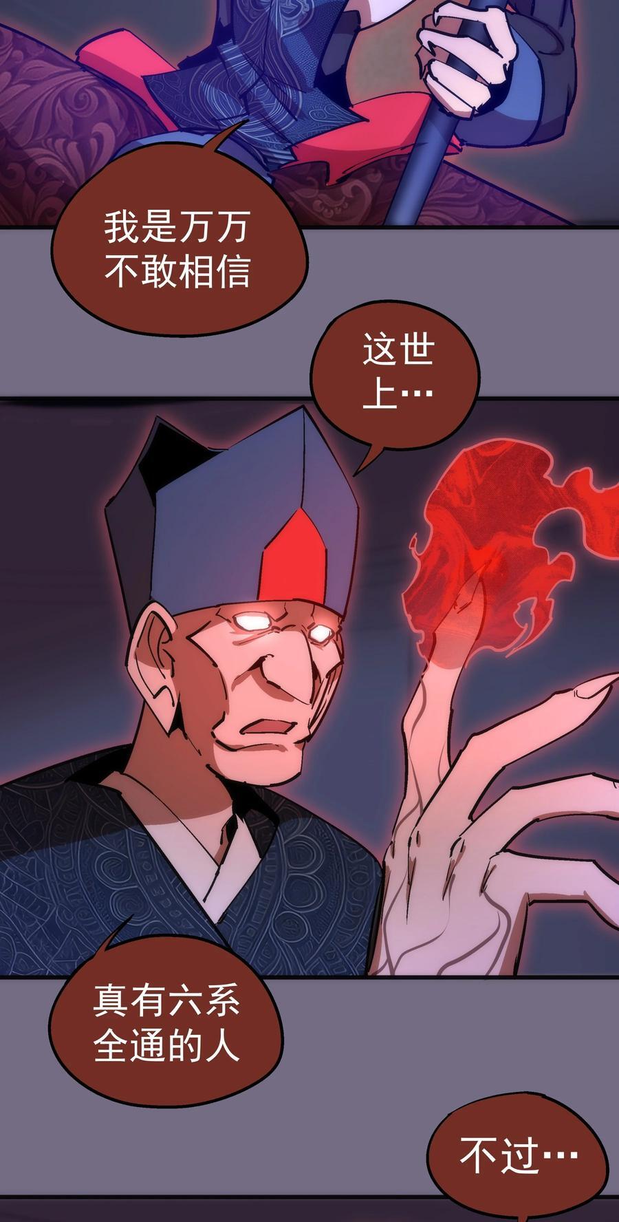 184 怪物8