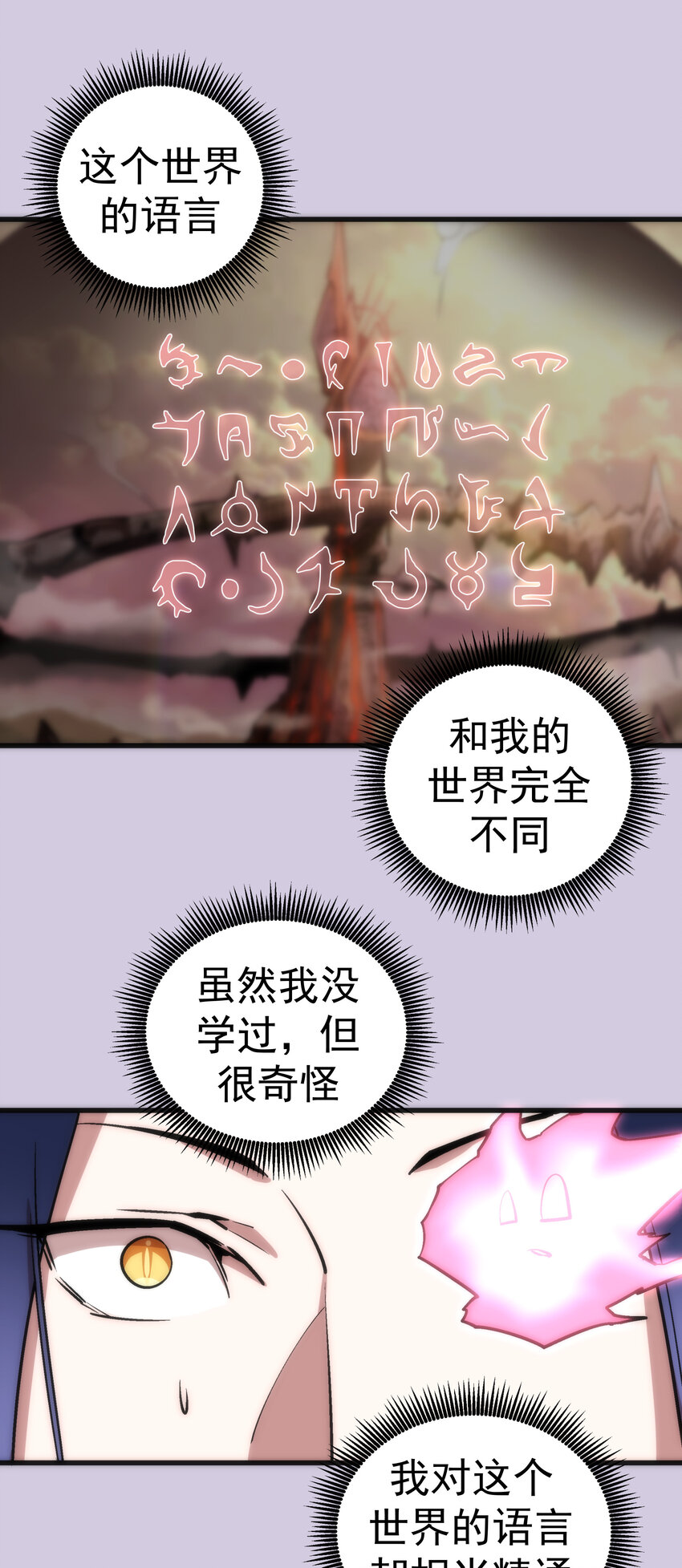 010 阿拉斯特尔27