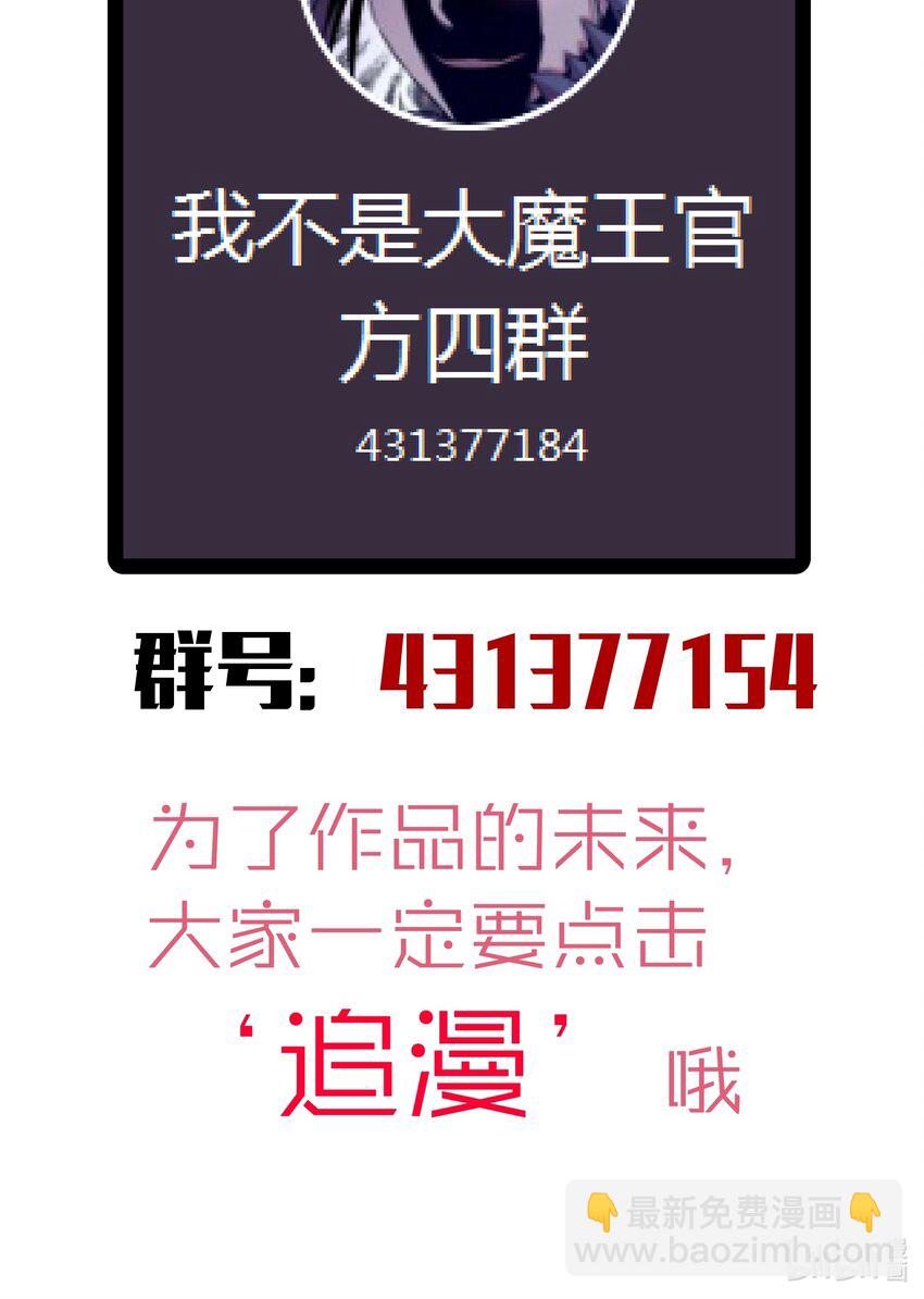 063 碰壁60