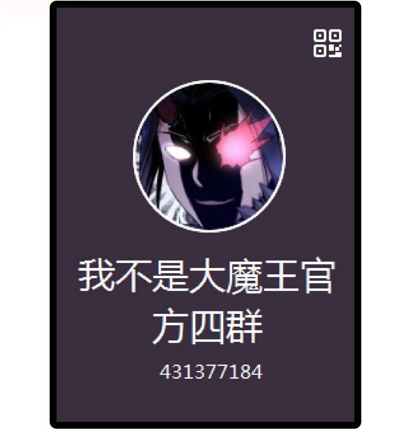 156 抢夺神器44