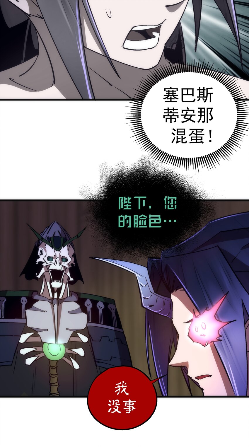 076 归顺44