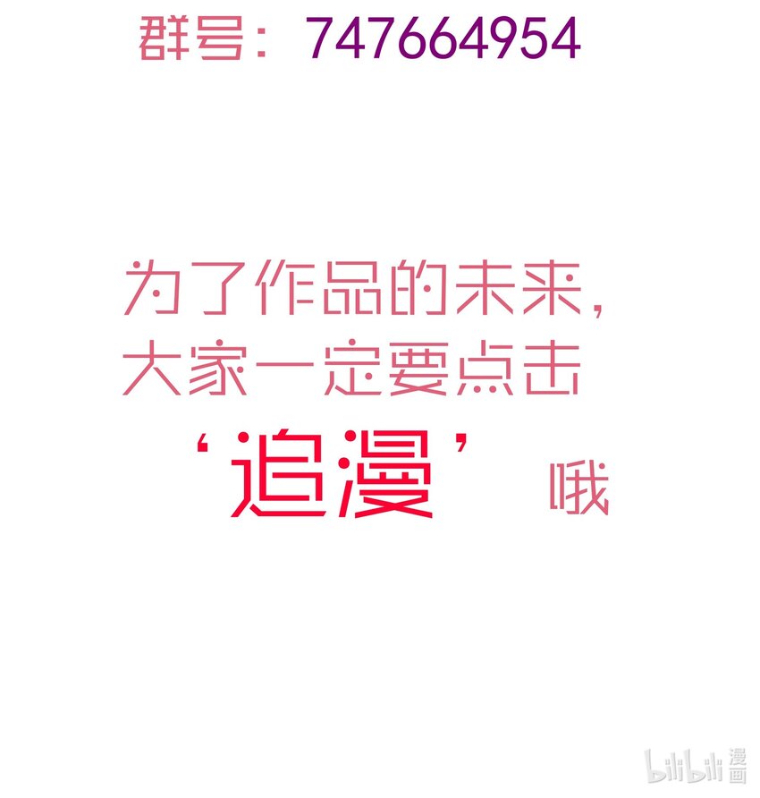 036 反抗军67