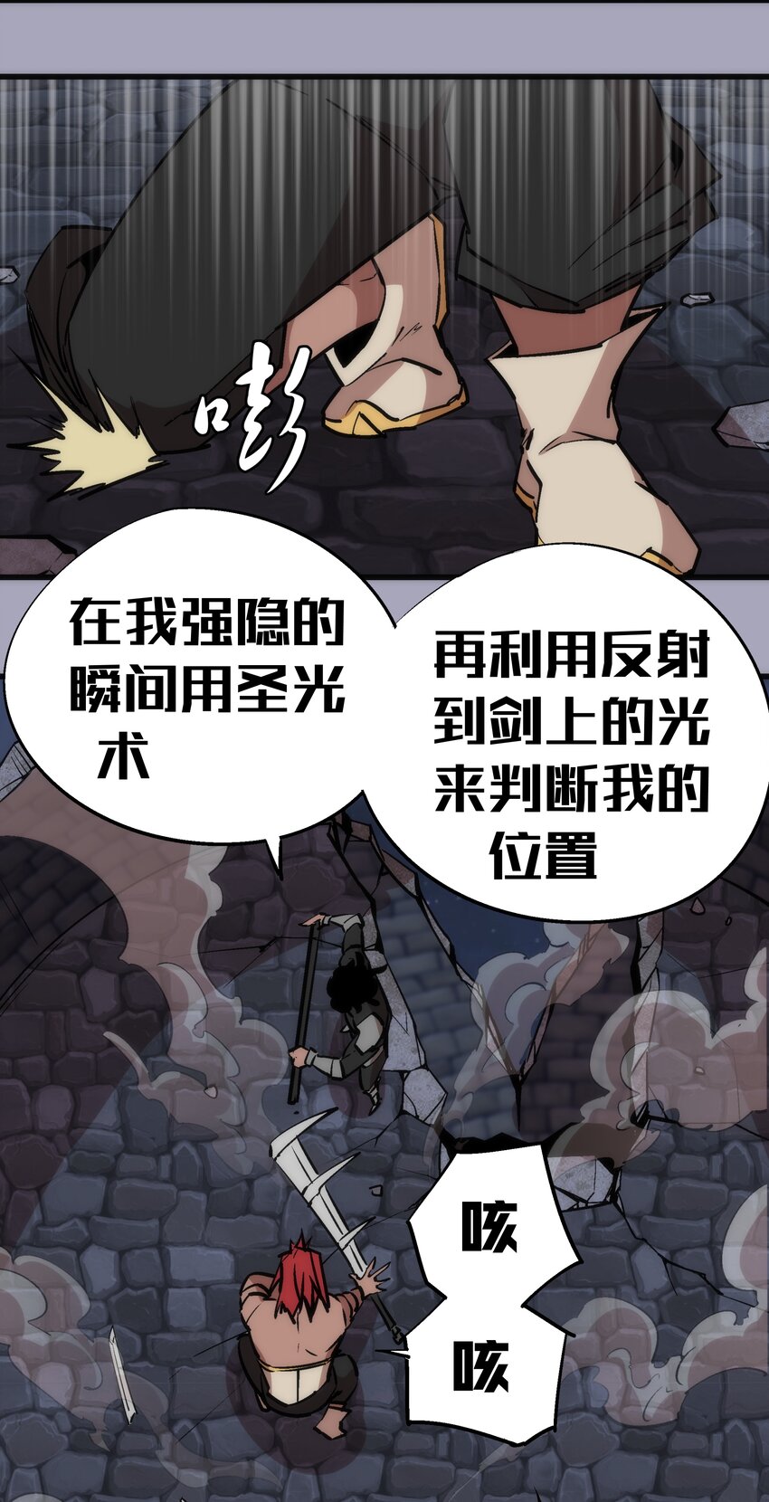 049 结界密码49
