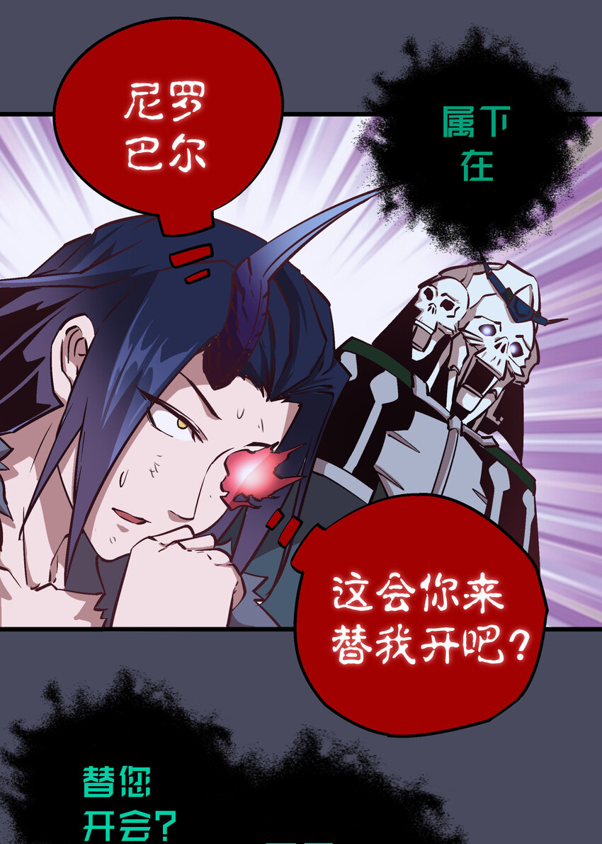 005 功高震主38