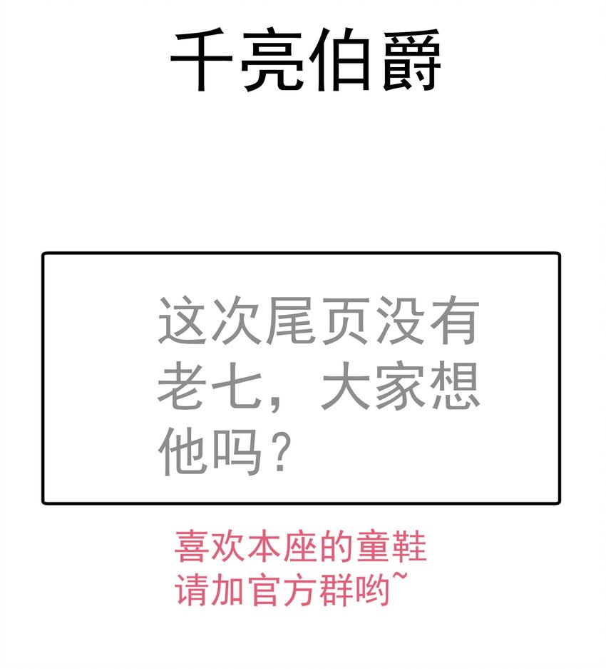 121 剑术大师57