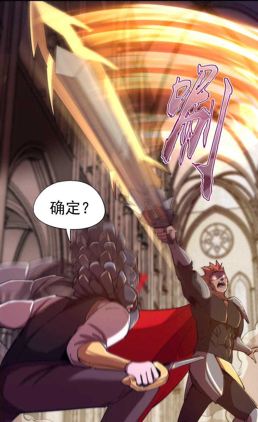 149 旺达vs卡门蓝3