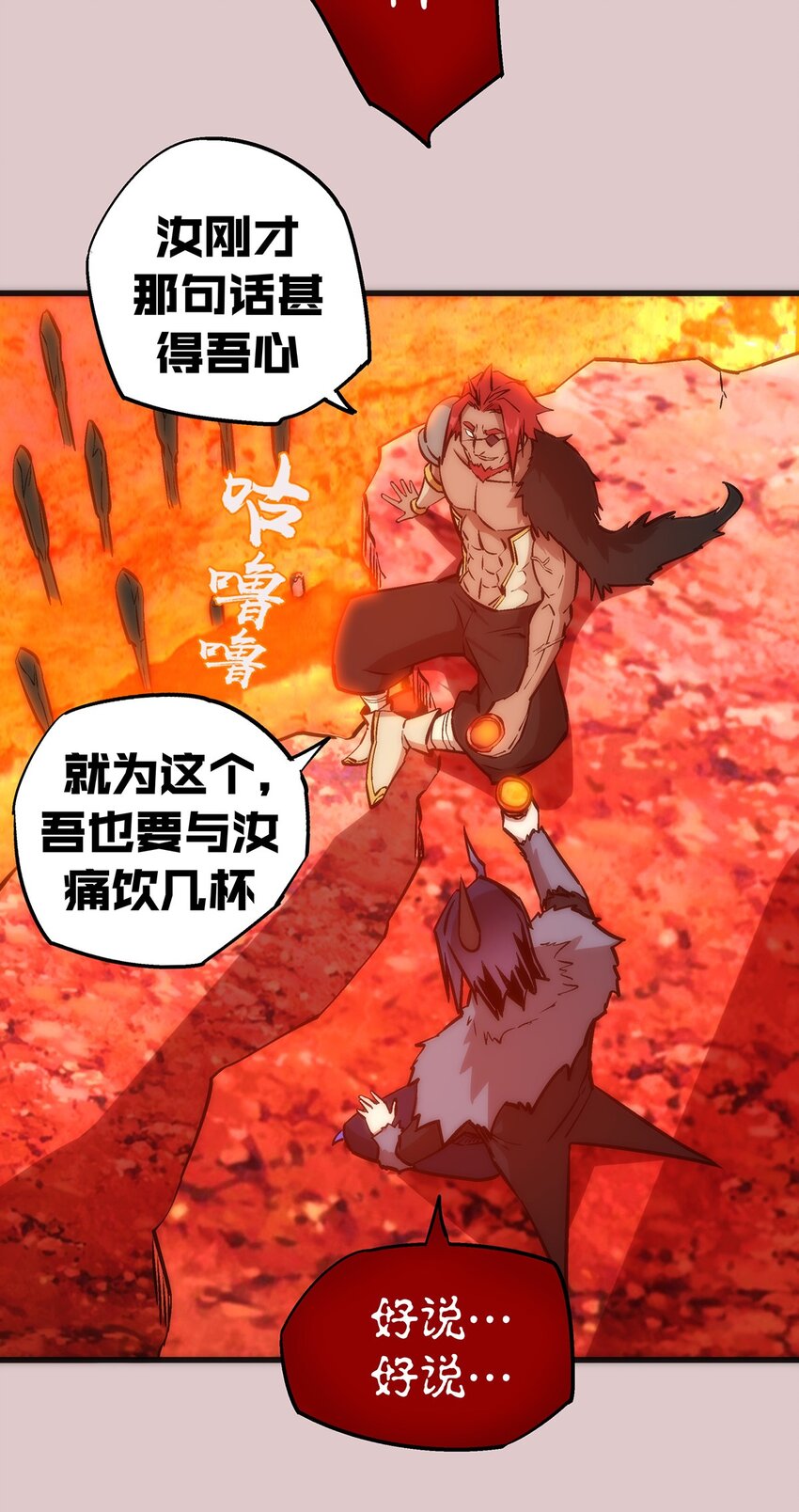 014 联合28