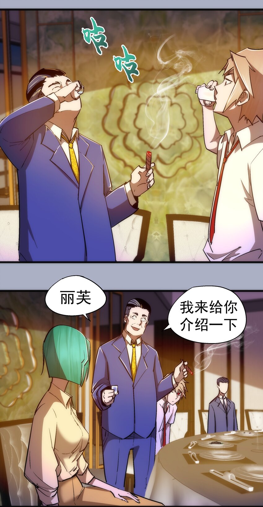 111 鸿门宴35