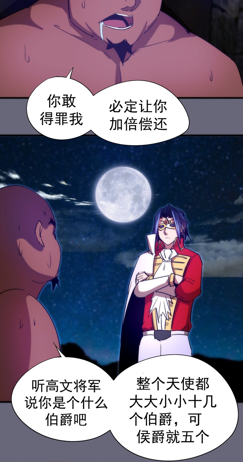 134 以牙还牙22