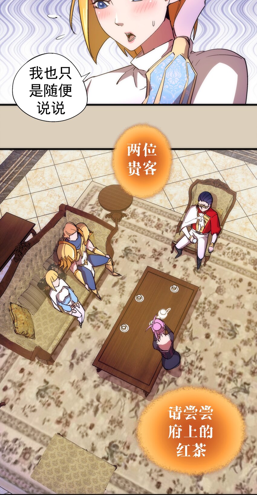 124 骑士高文15