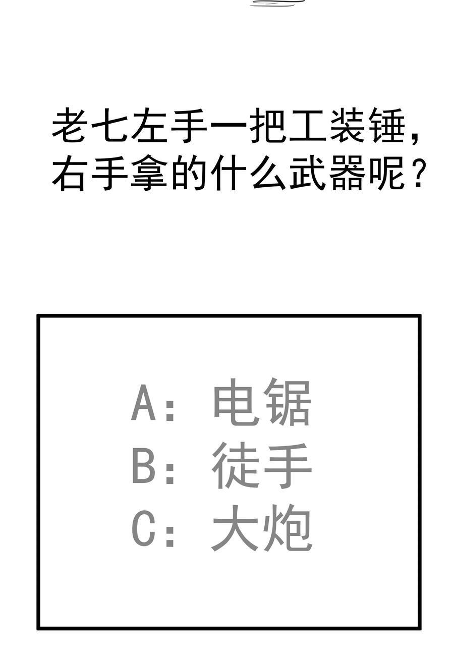 183 血魔傀儡43