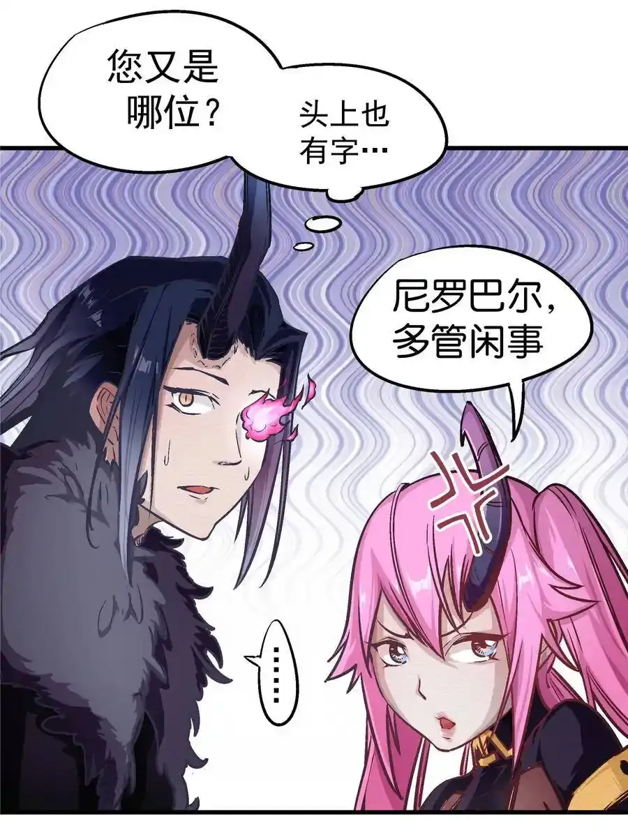 001 我是谁？我在哪？28