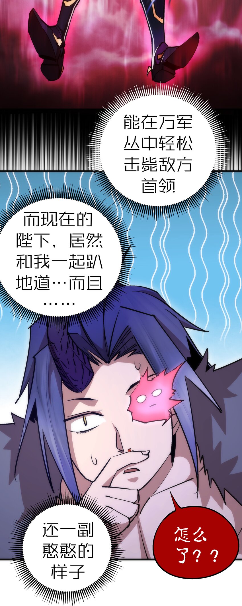 050 义气！5