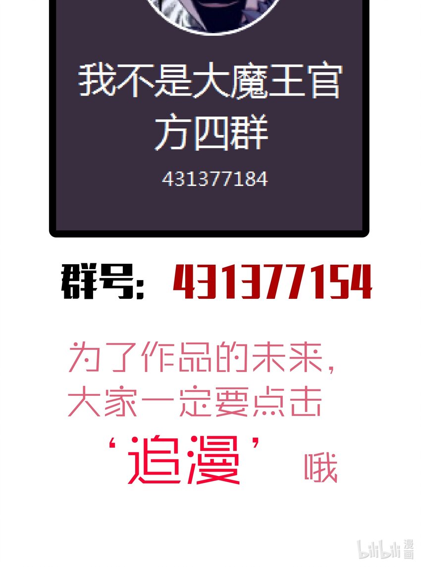 051 千钧一发67