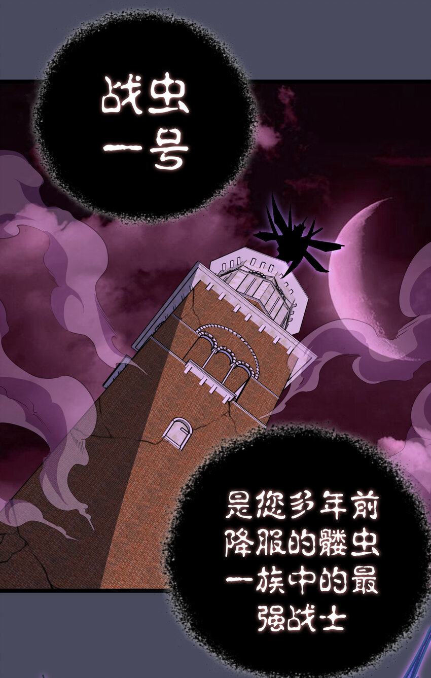 004 我的角色87