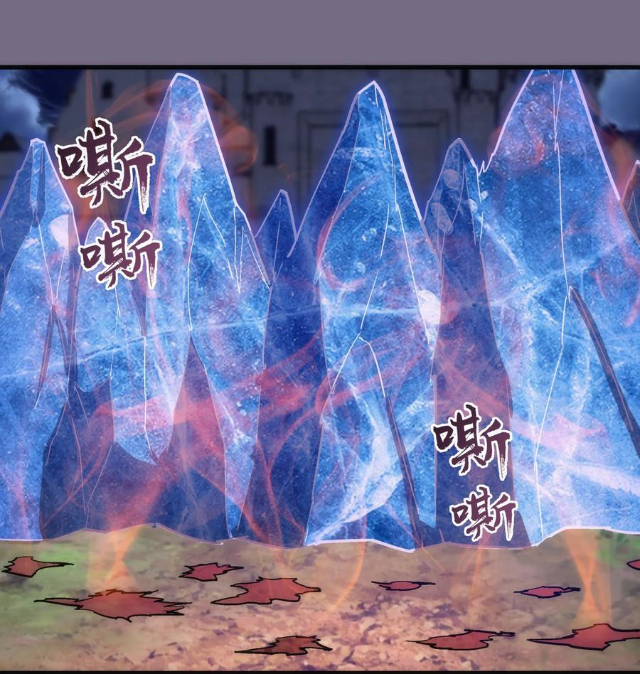 189 最强元素法师16