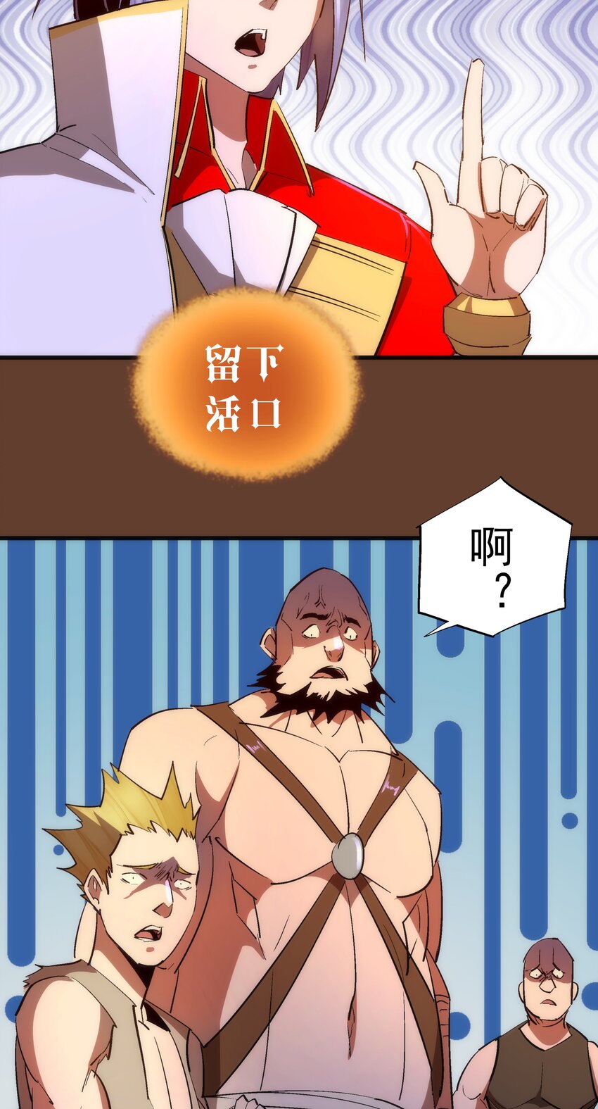 125 拜访老鼠会50