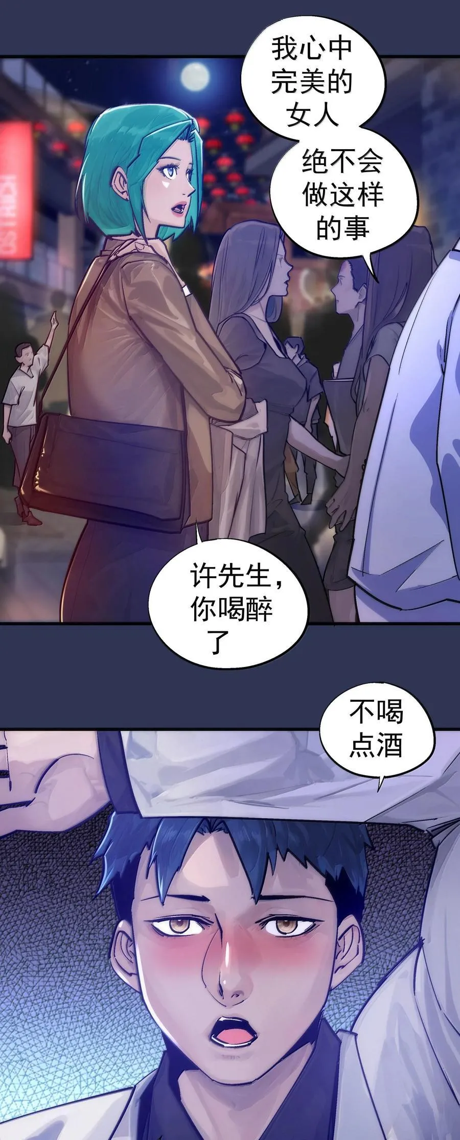 224 示爱40