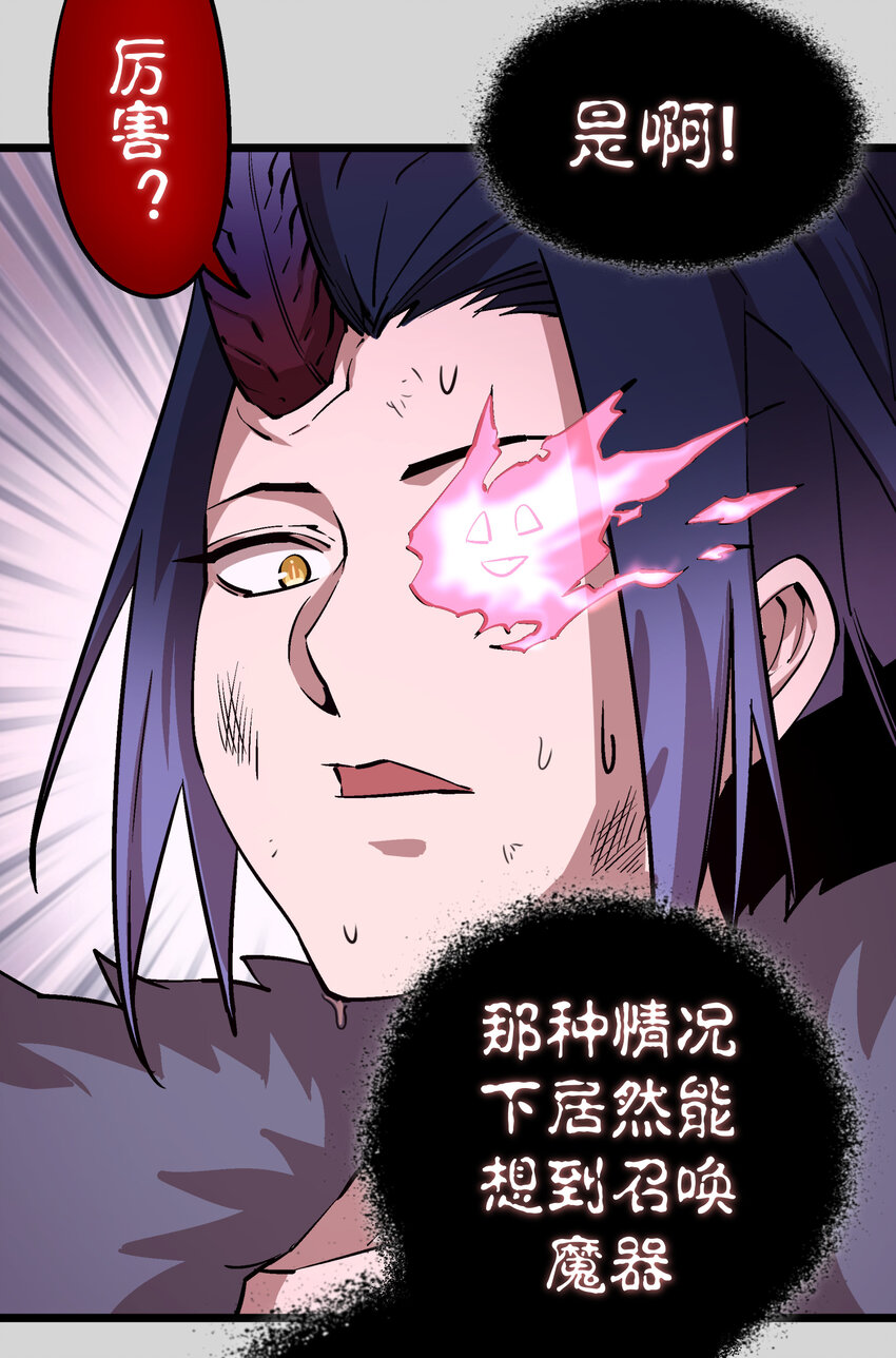 004 我的角色12