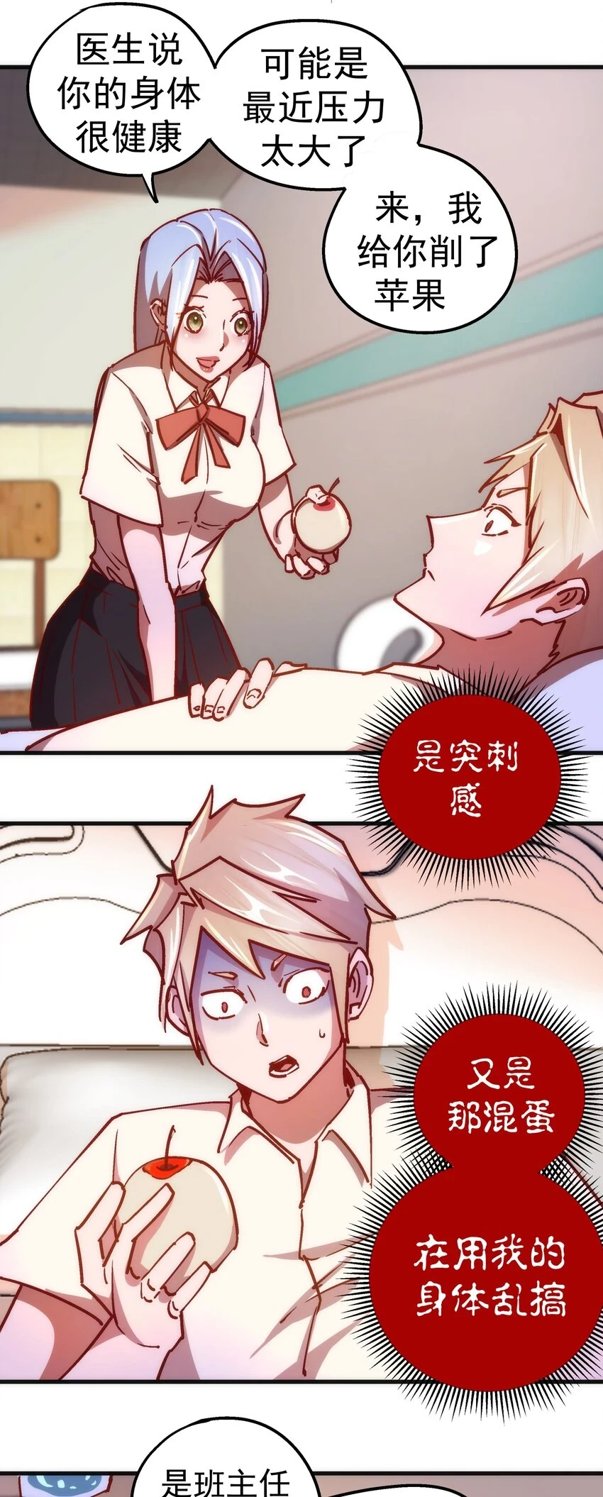 157 再次相见18