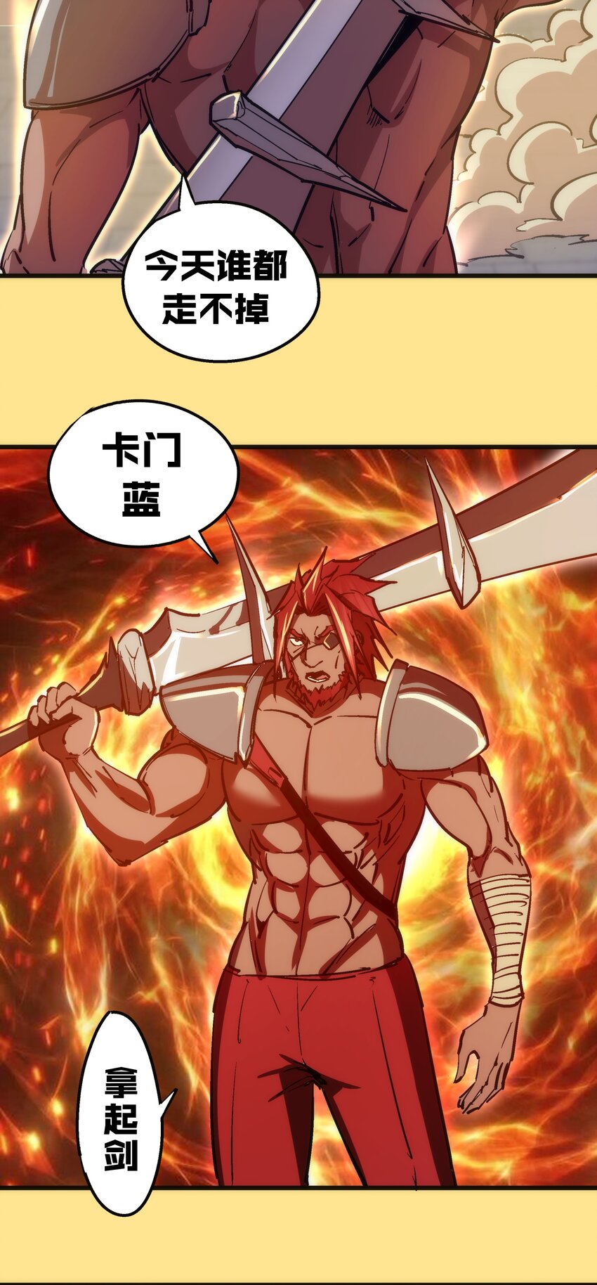 152 最后的救赎24