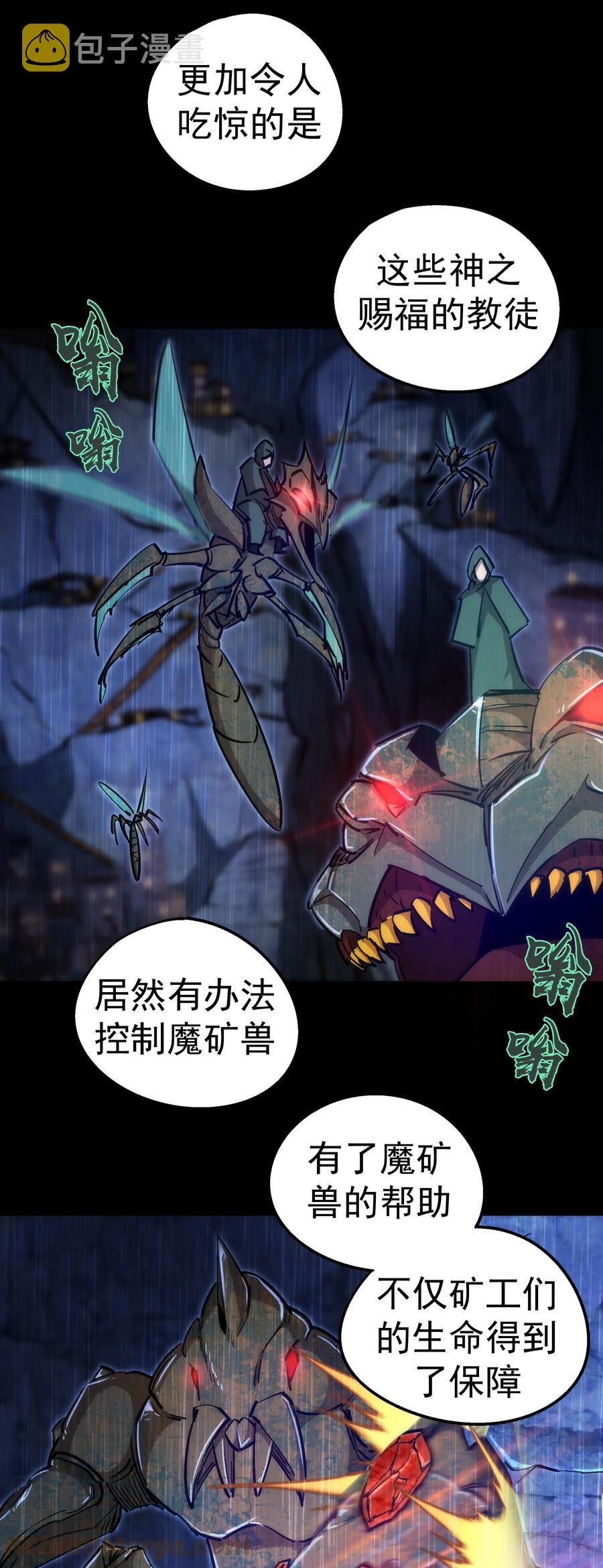 094 小康生活！33