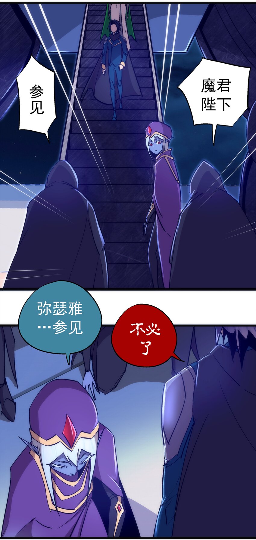109 死亡催眠6