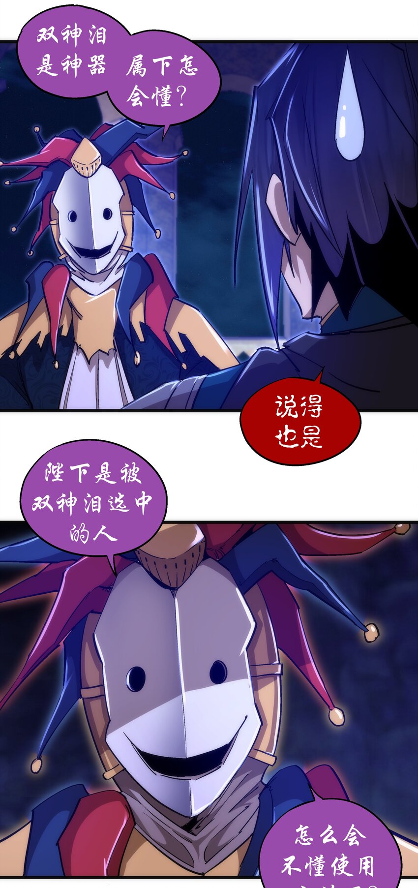 109 死亡催眠40